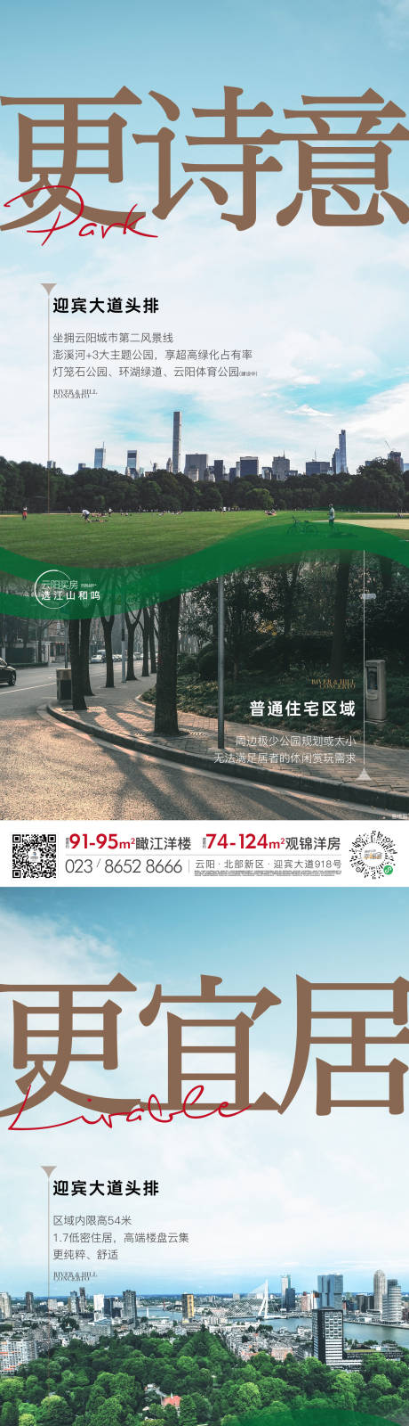 源文件下载【价值刷屏】编号：78960013620729389