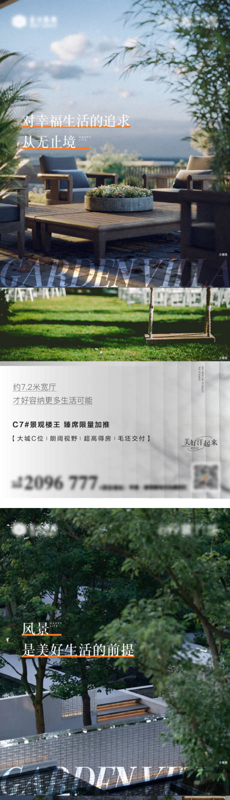 源文件下载【价值点系列海报】编号：50460013246543642