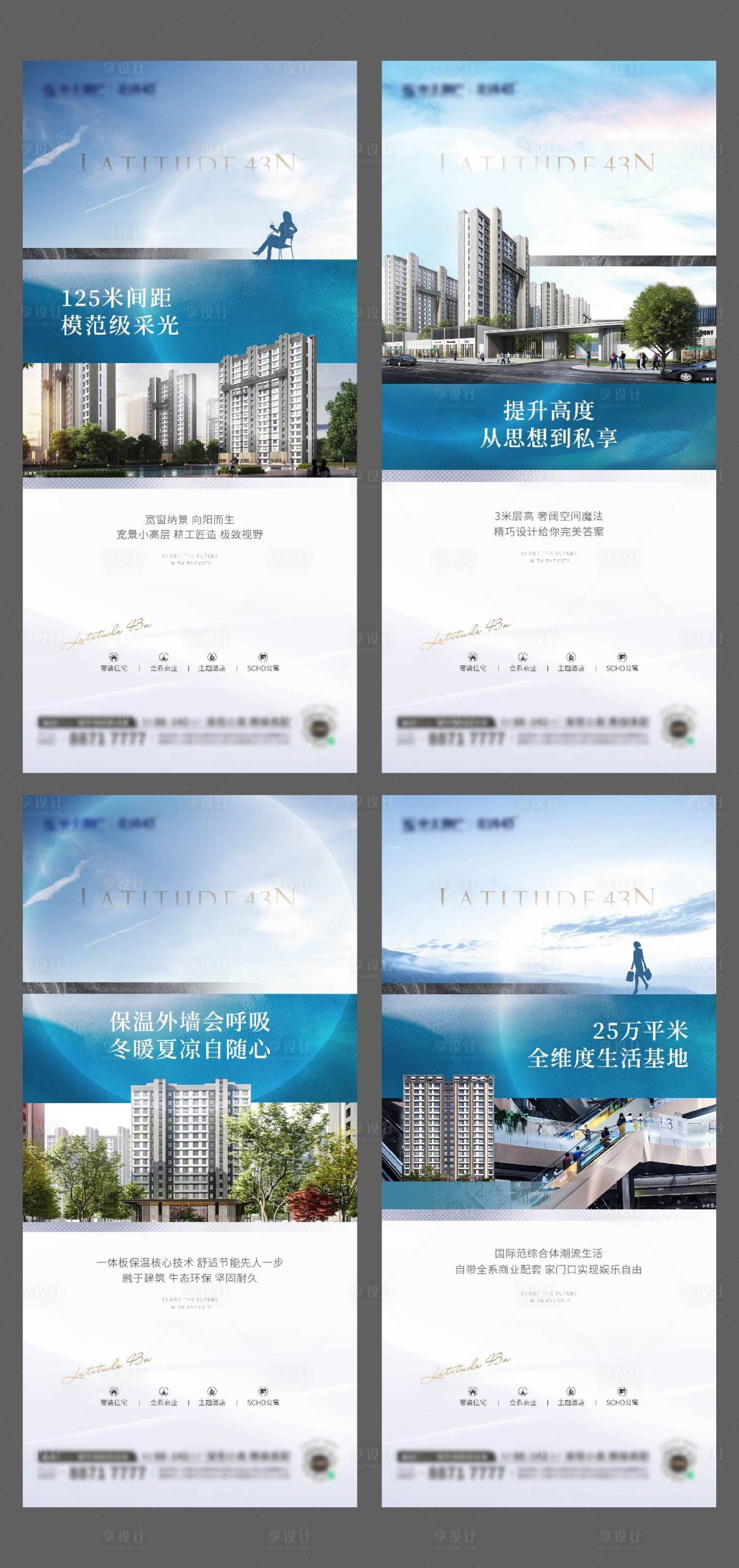源文件下载【地产系列稿微信】编号：86290013232513739