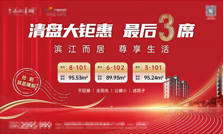 源文件下载【清盘特价桁架（合）】编号：61170013268532708