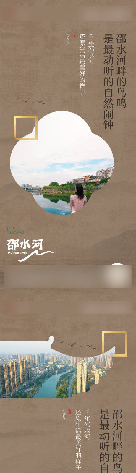 源文件下载【新中式河畔价值点】编号：20690013070875119