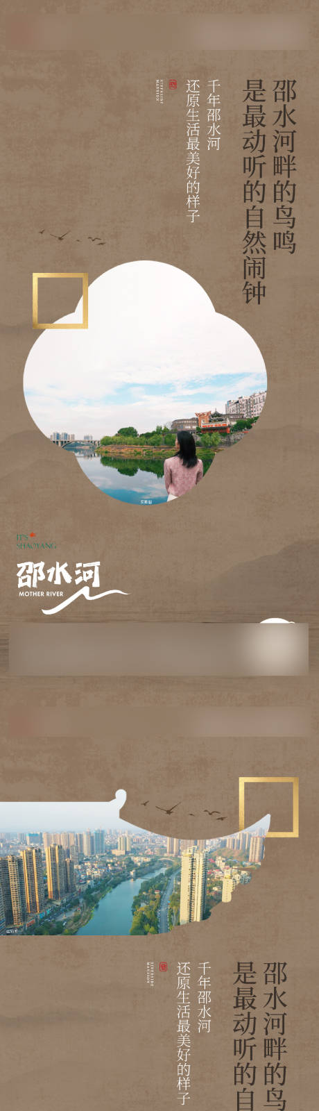编号：20221102154638529【享设计】源文件下载-新中式河畔价值点