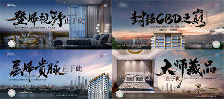 源文件下载【高层价值点系列】编号：95290013247492303