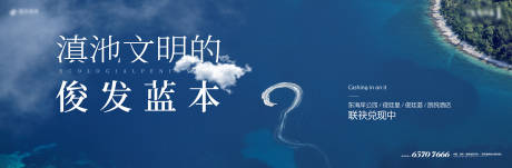 源文件下载【地产湖居价值点主画面】编号：20221105230247324