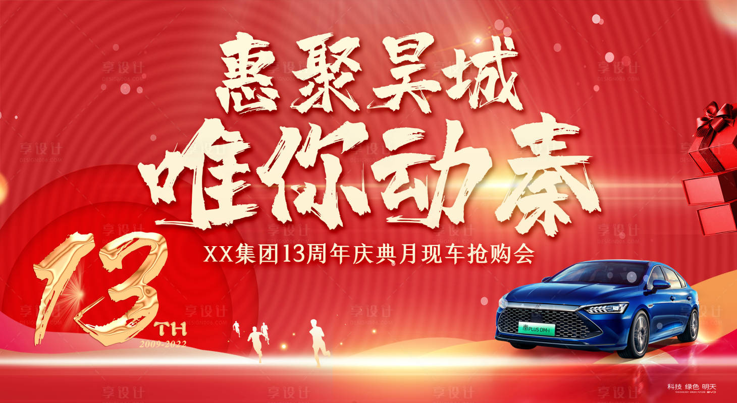 源文件下载【促销 】编号：88300013048497801