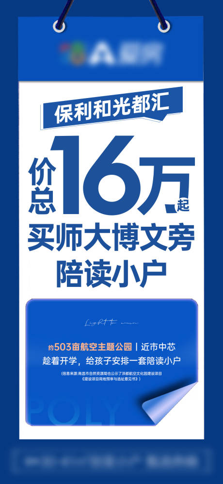 源文件下載【分銷大字報】編號：32680013386898933