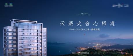 源文件下載【地產主形象畫面】編號：79140013167896173