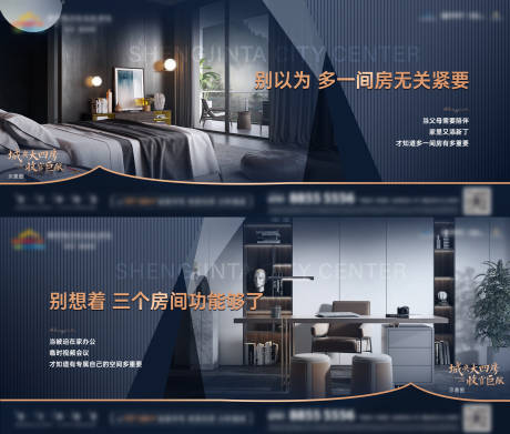 源文件下载【住宅图配文户型价值点横图】编号：22000013125284510