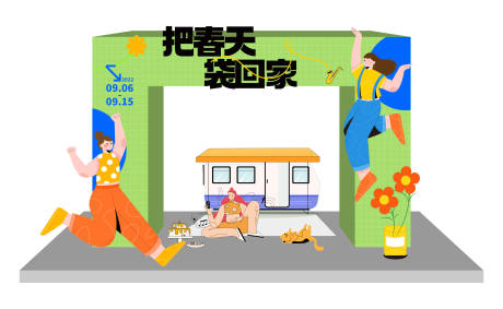源文件下載【享設計】搜索編號：82970013127617548【春季活動美陳堆頭】