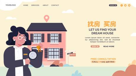 源文件下载【房地产网页端电商首页】编号：38090013400621479