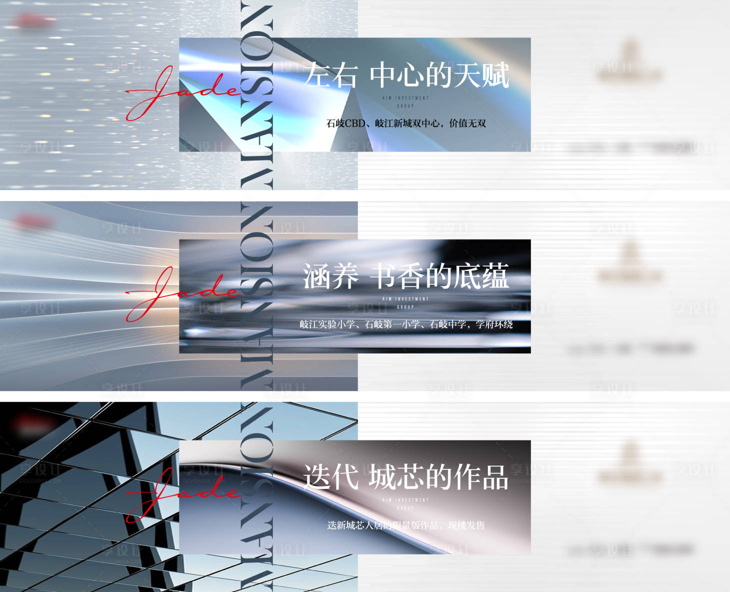 源文件下载【地产主画面展板】编号：80850013436403121