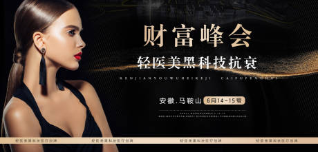 源文件下载【医美签到墙】编号：63420013489359502