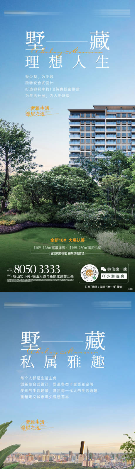 源文件下載【別墅價(jià)值點(diǎn)系列】編號(hào)：20190013169414890