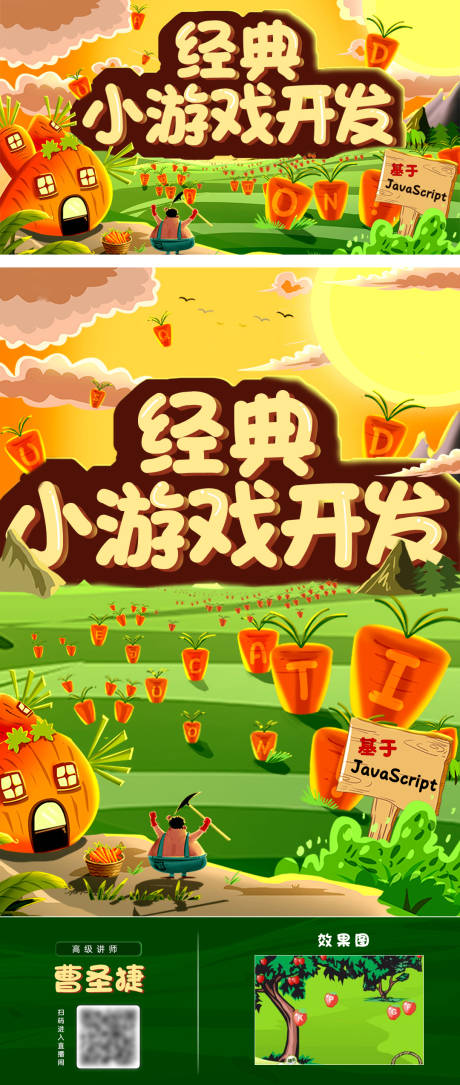 源文件下载【封面海报系列海报】编号：64040013107733943