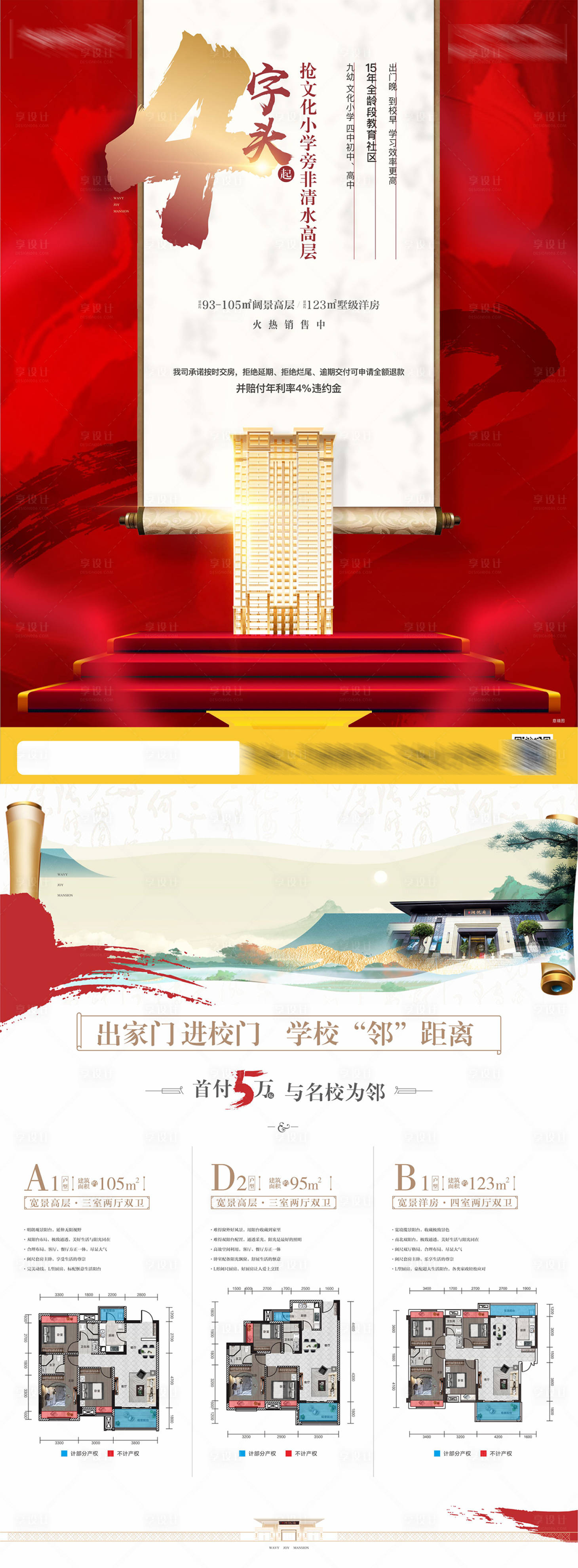 源文件下载【DM单】编号：69440013079466657