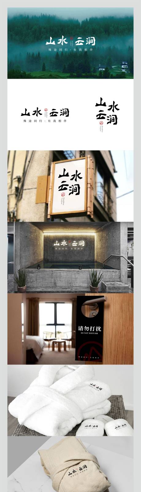 源文件下载【名宿logo】编号：79440013496596369