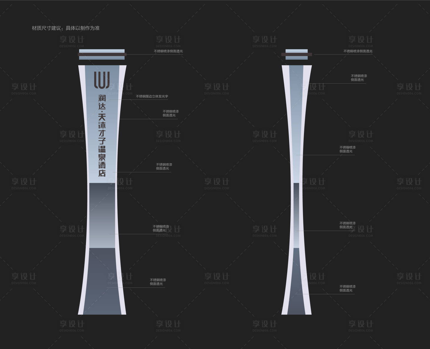 源文件下载【导视指引精神堡垒设计】编号：20221105111823851