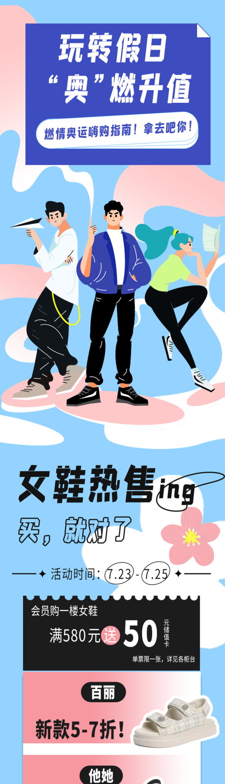 源文件下载【活动 】编号：88720013063497085