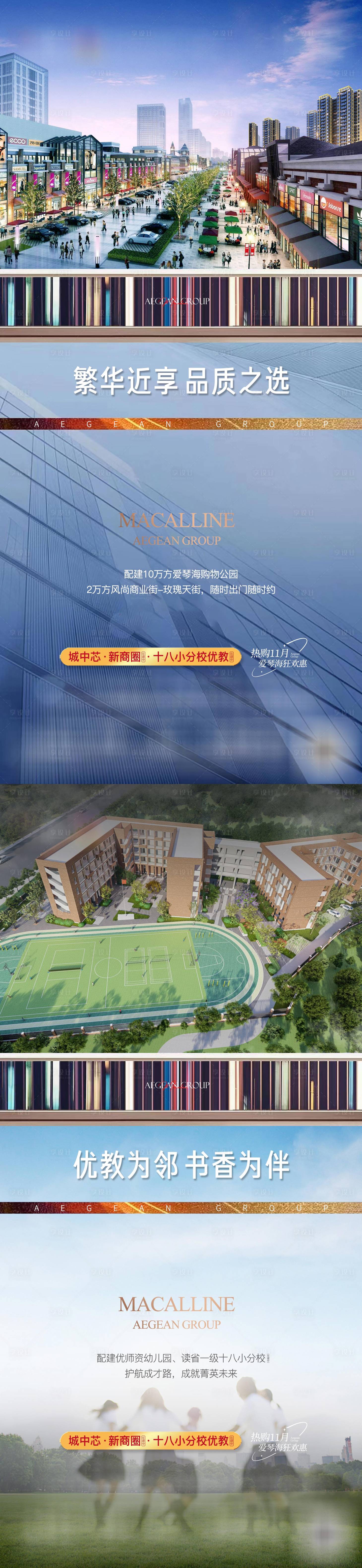 源文件下載【享設計】搜索編號：90850013466217598【產品價值點地產海報】