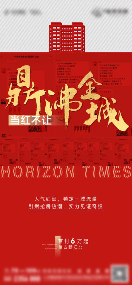 源文件下载【享设计】搜索编号：77360013106612500【热销】