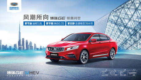 源文件下載【車展背景板 】編號：84360013579357021