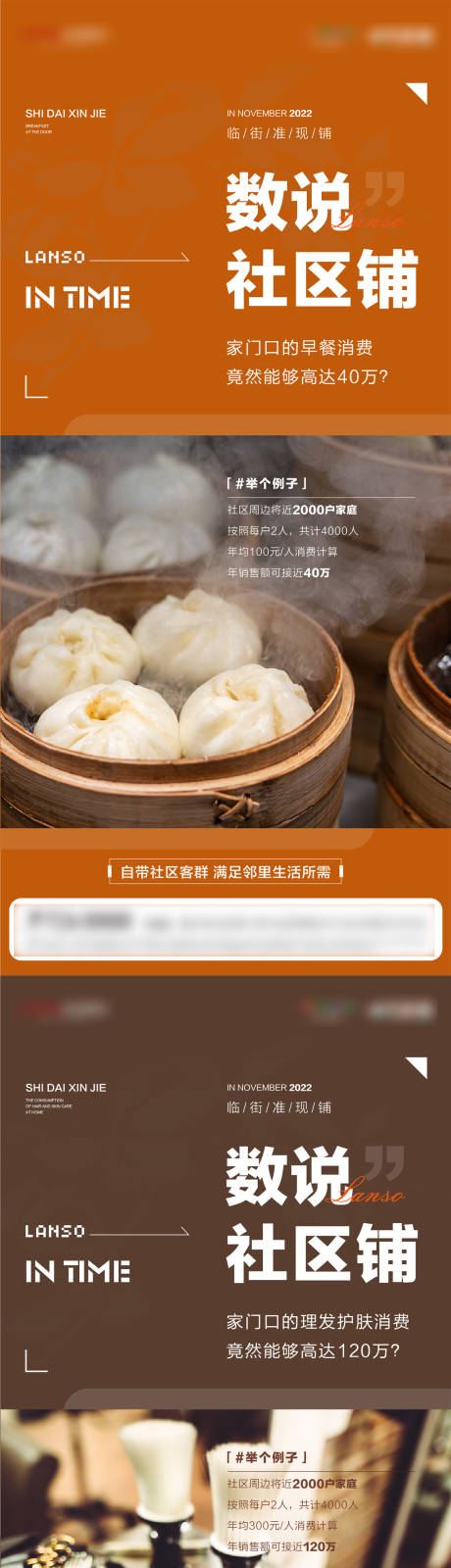 源文件下載【享設計】搜索編號：73760013415292206【地產系列稿】