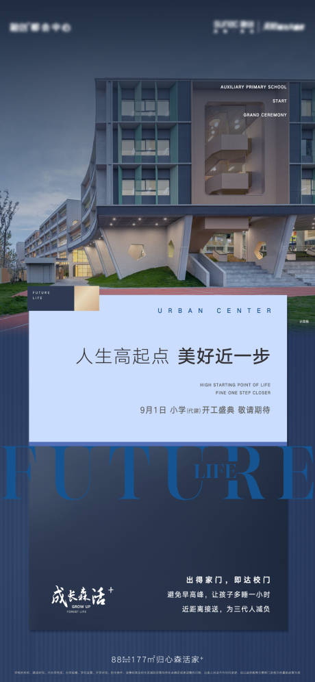 源文件下载【蓝色地产 】编号：81560013101347875