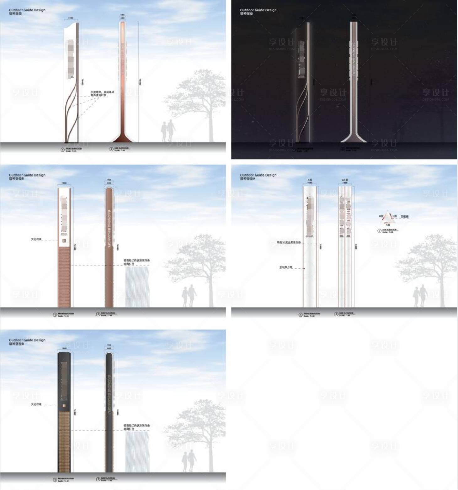 源文件下载【地产标识精神堡垒】编号：20221123165457134