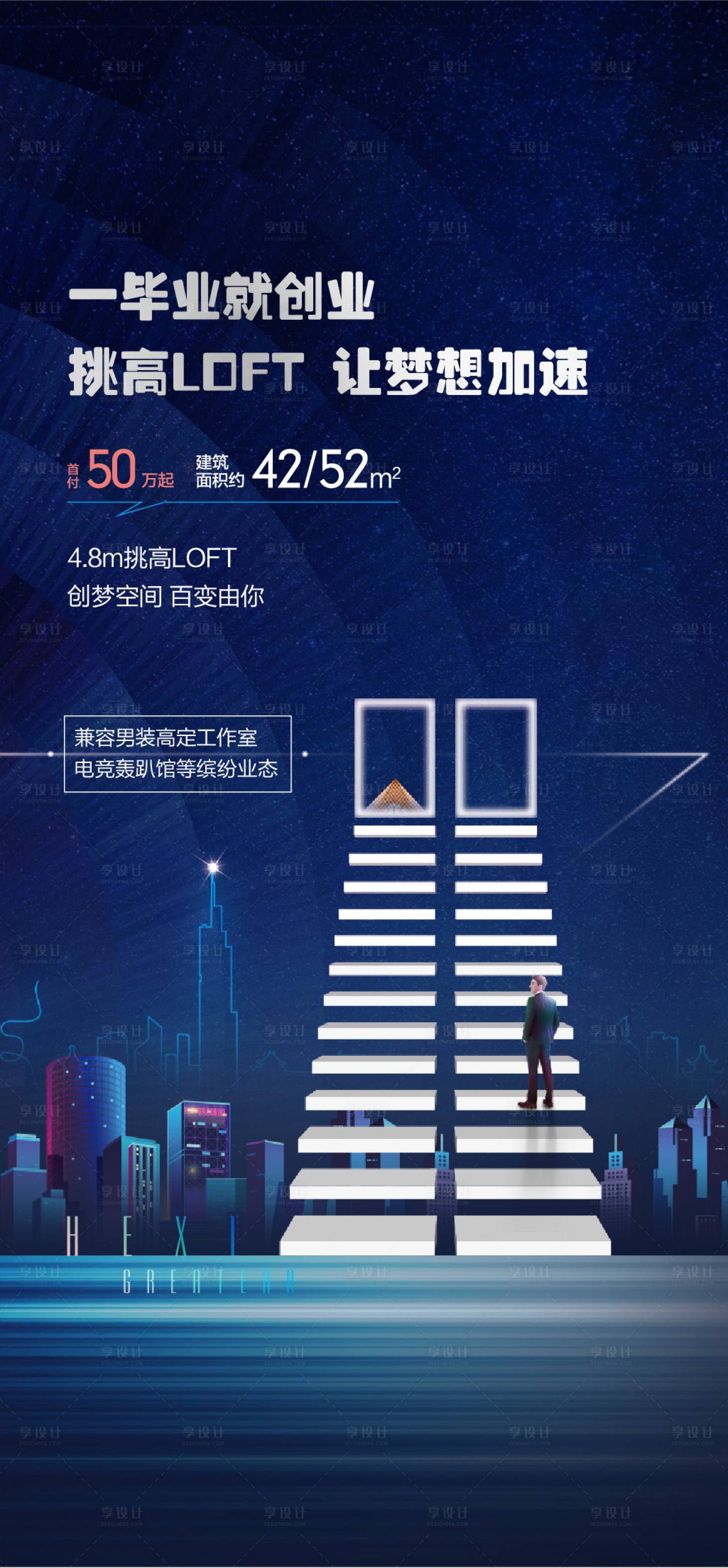 源文件下載【享設(shè)計(jì)】搜索編號：96560013402226827【商務(wù)辦公】