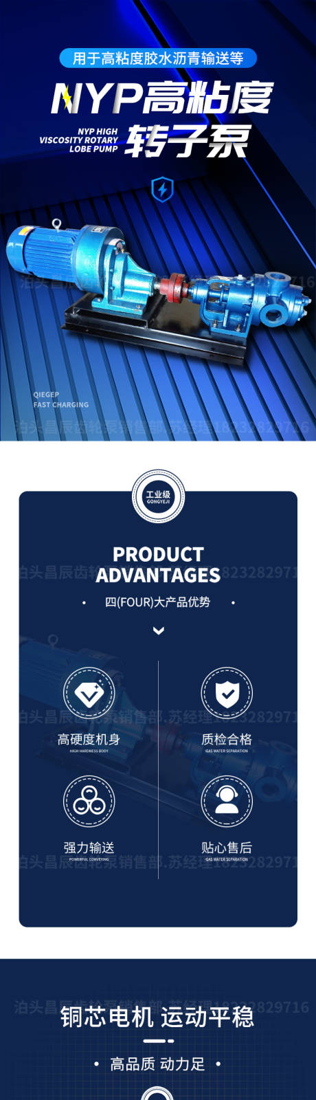源文件下载【五金机械详情页】编号：32800013616122941