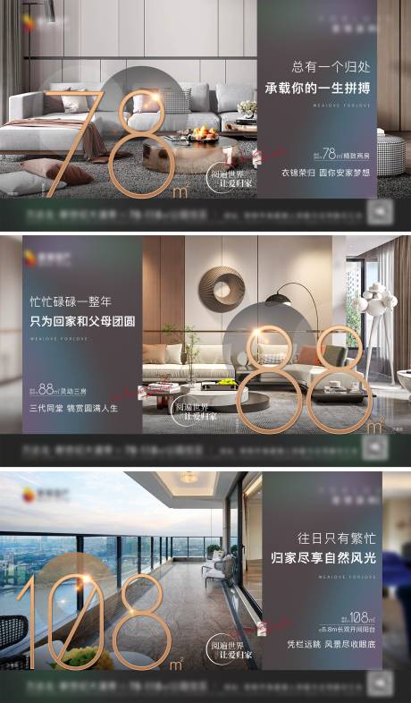 源文件下载【享设计】搜索编号：53650013529616904【户型价值点系列】