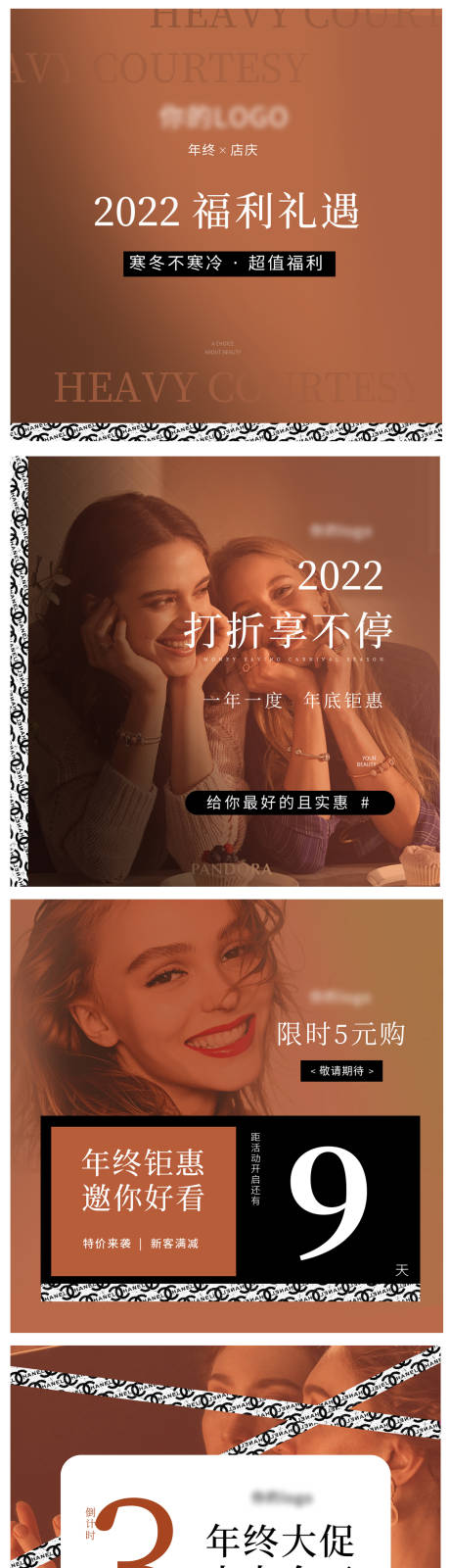 源文件下载【美业极简轻奢创意海报】编号：20221114162348070