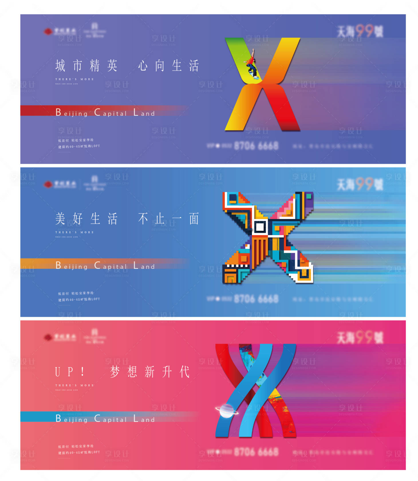 源文件下載【形象】編號：89760013183335299