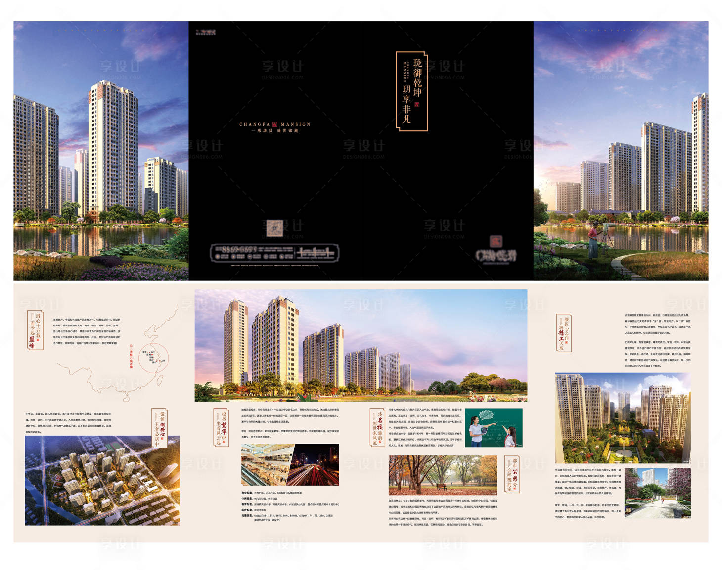 源文件下載【享設(shè)計(jì)】搜索編號(hào)：36080013352557615【大平層  】