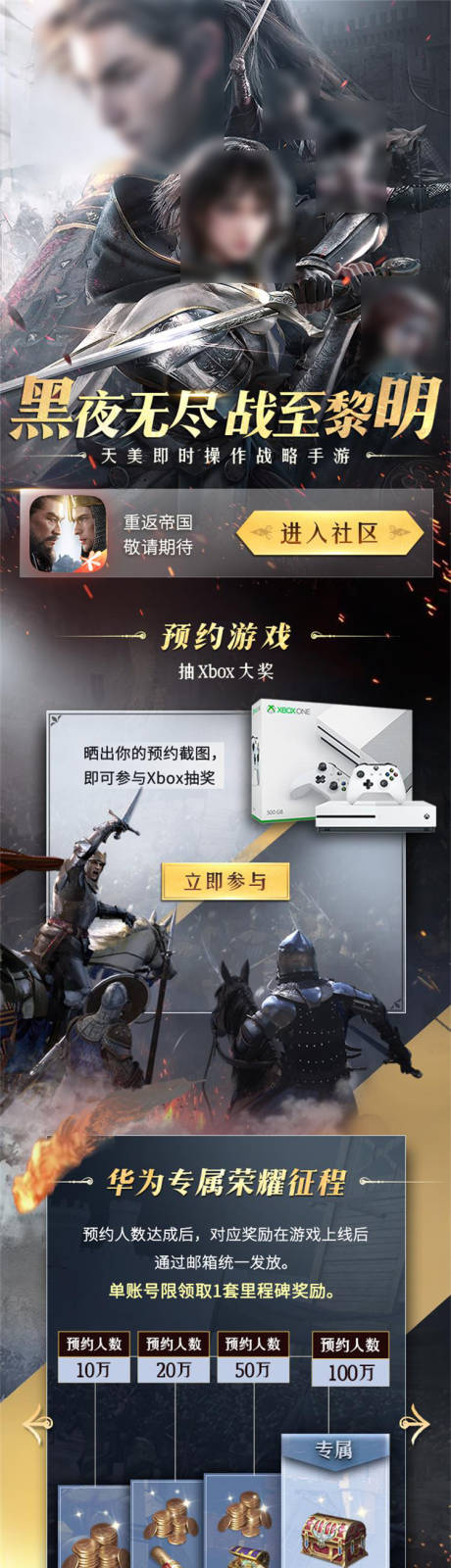 源文件下载【手游长图】编号：42870013205193359