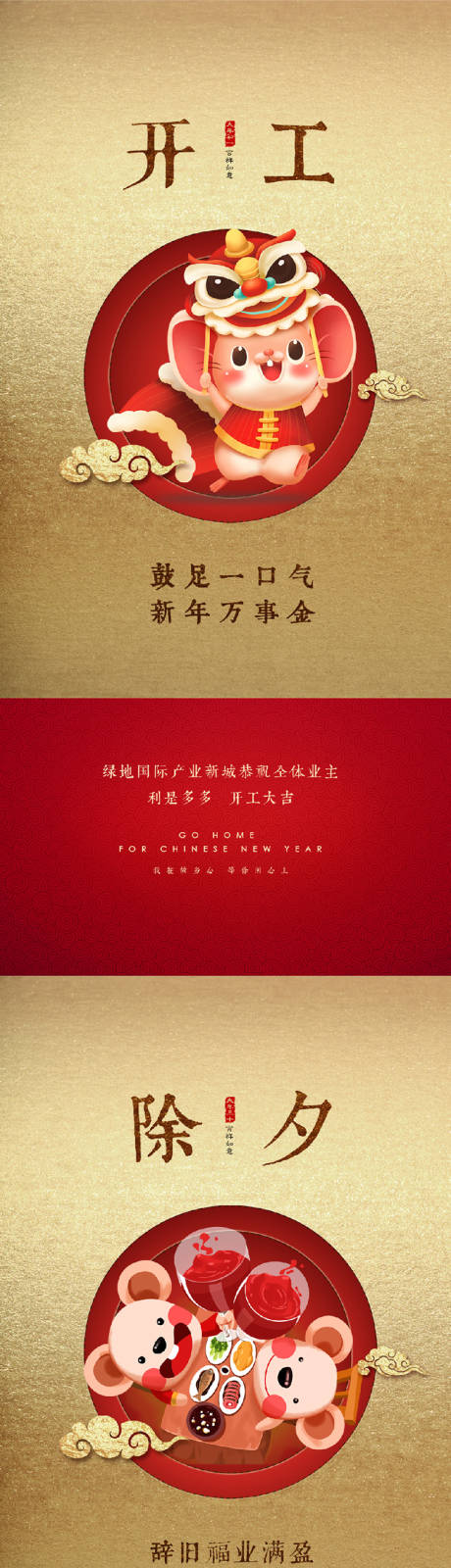 源文件下載【享設計】搜索編號：28610013553031140【海報】