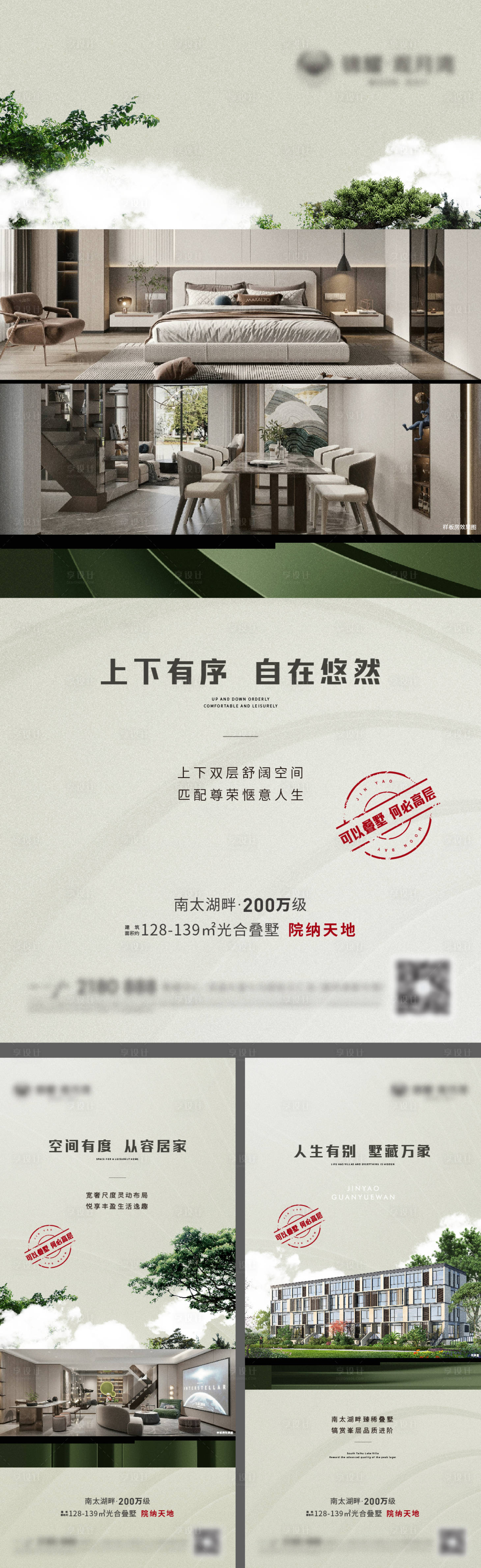 源文件下载【价值微信】编号：72050013542498409