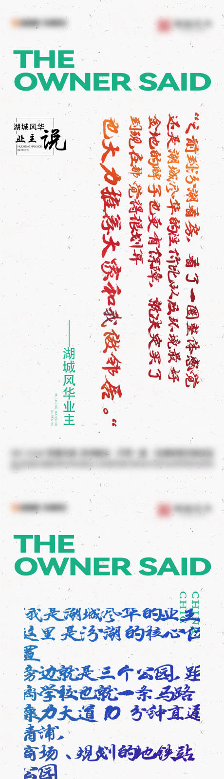 源文件下载【享设计】搜索编号：16790013199402694【业主说】