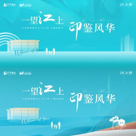 源文件下载【工地开放主画面】编号：48890013107305568