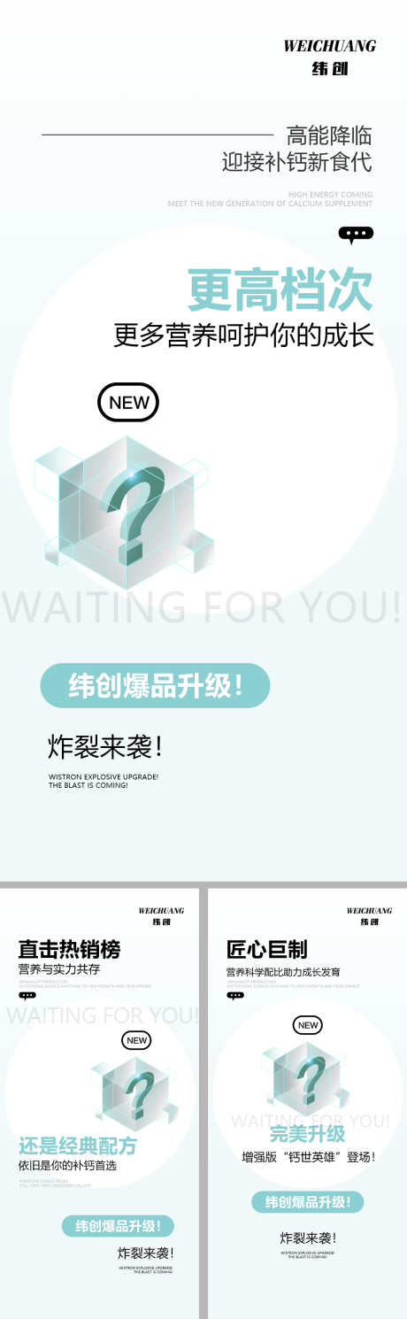 源文件下载【造势海报】编号：47000013101038138
