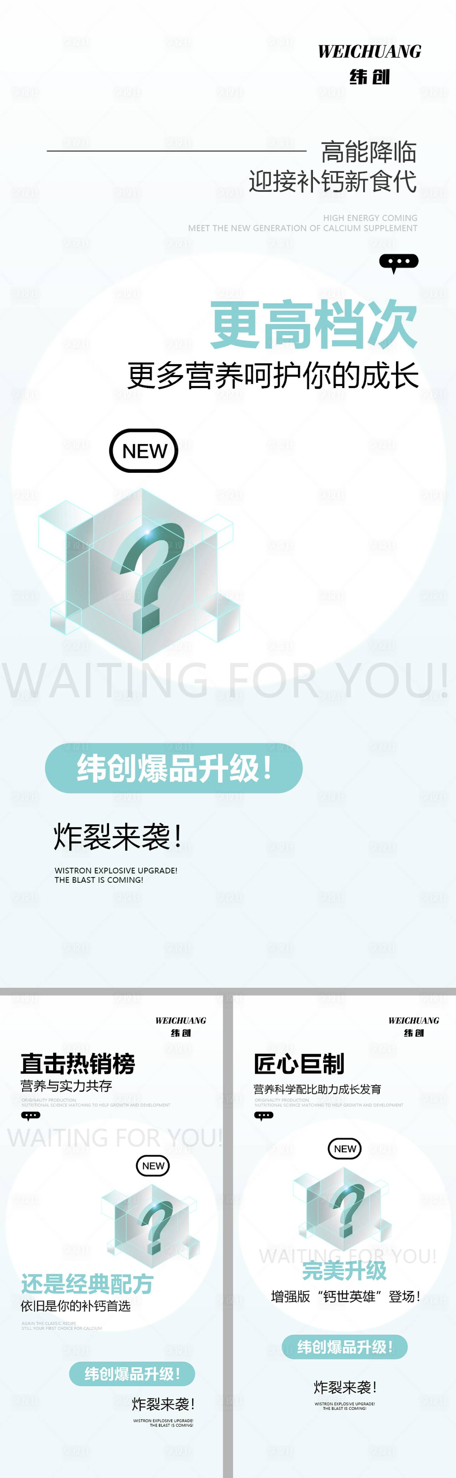源文件下载【造势海报】编号：47000013101038138