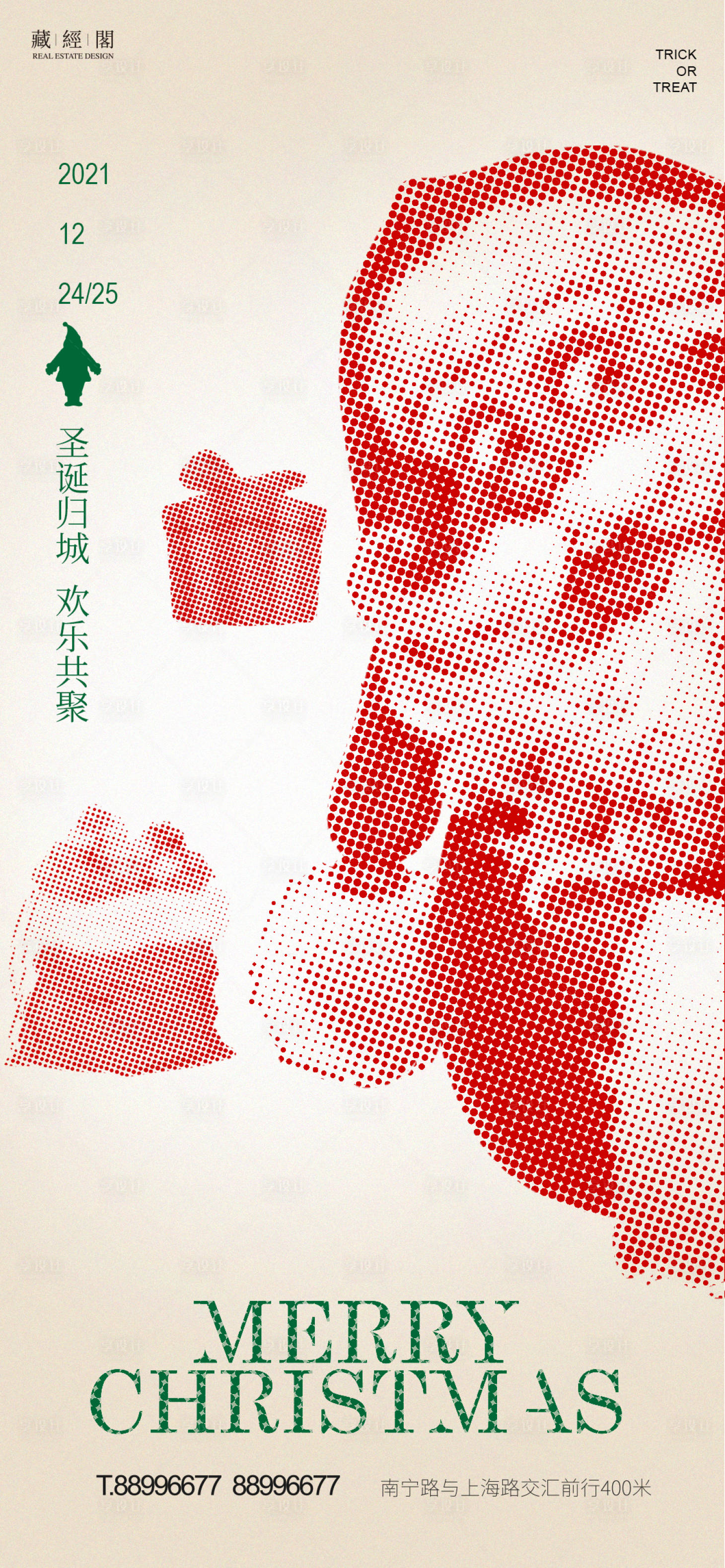 源文件下载【享设计】搜索编号：85250013419371712【圣诞圆点海报】