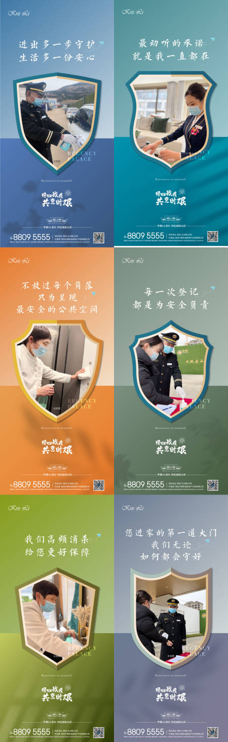源文件下載【疫情刷屏】編號：93870013258196585