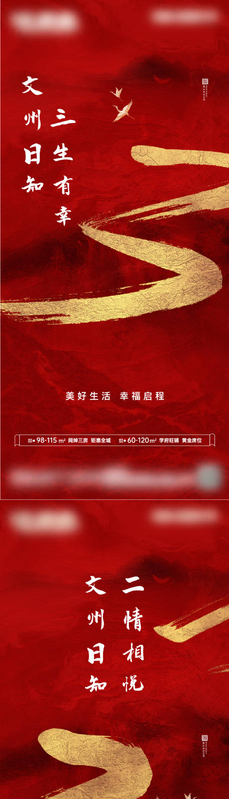 源文件下载【倒计时红金系列海报】编号：17600013462967597