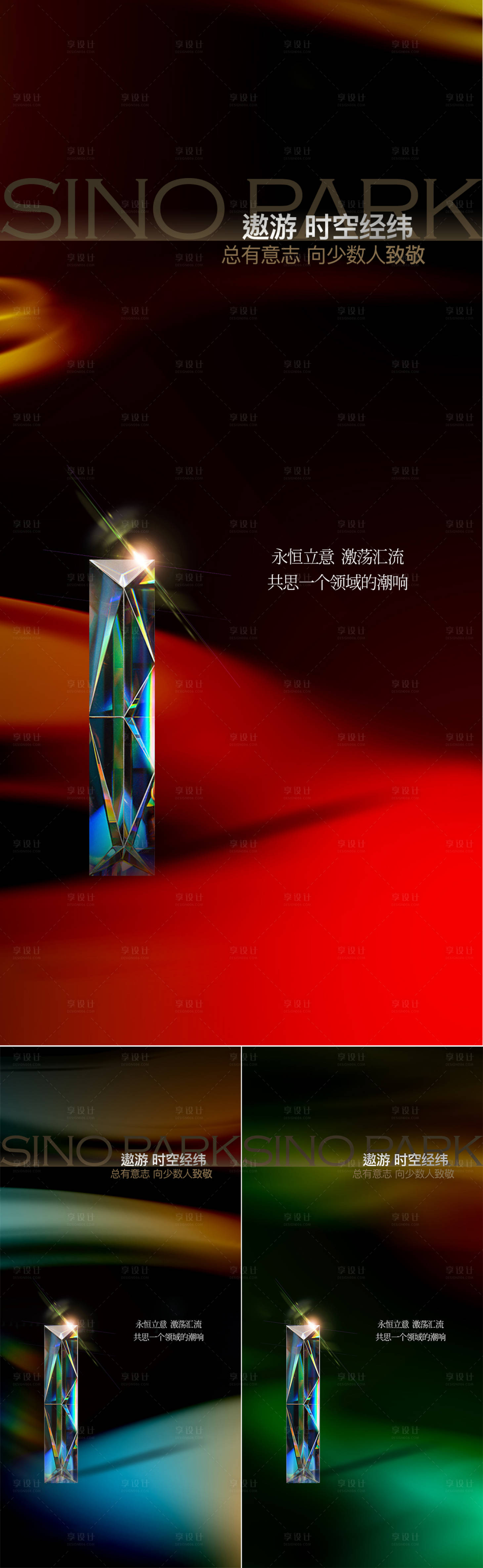 源文件下载【地产高端质感底纹系列海报】编号：17760013089373544