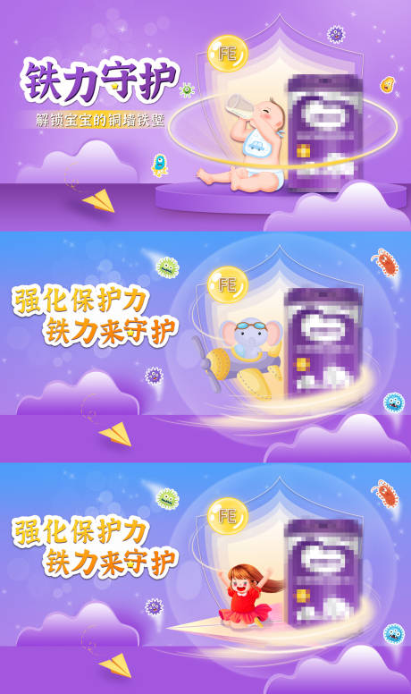 源文件下载【纸尿裤主视觉】编号：66100013167823375
