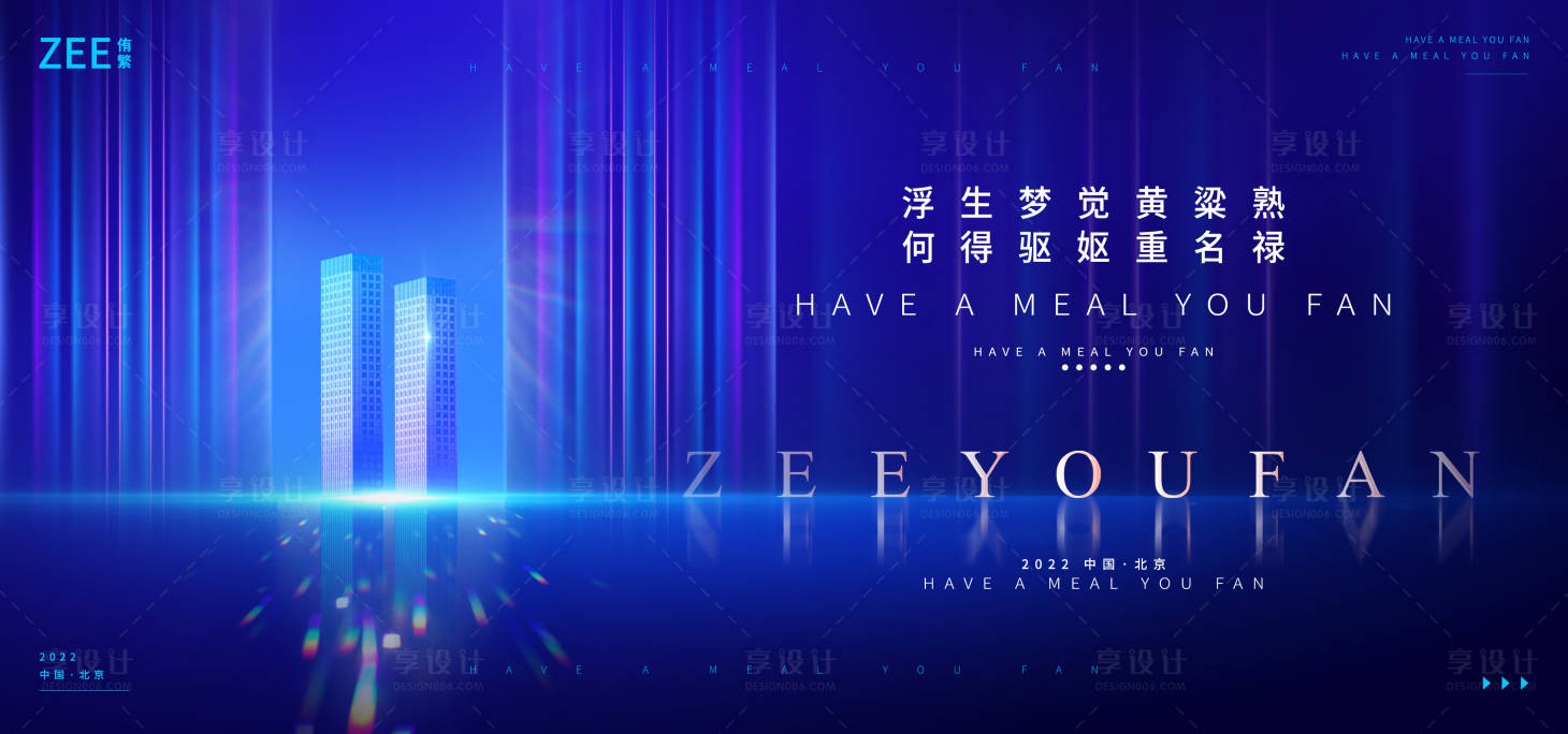 源文件下載【享設(shè)計】搜索編號：35900013370044464【科技商業(yè)主畫面】