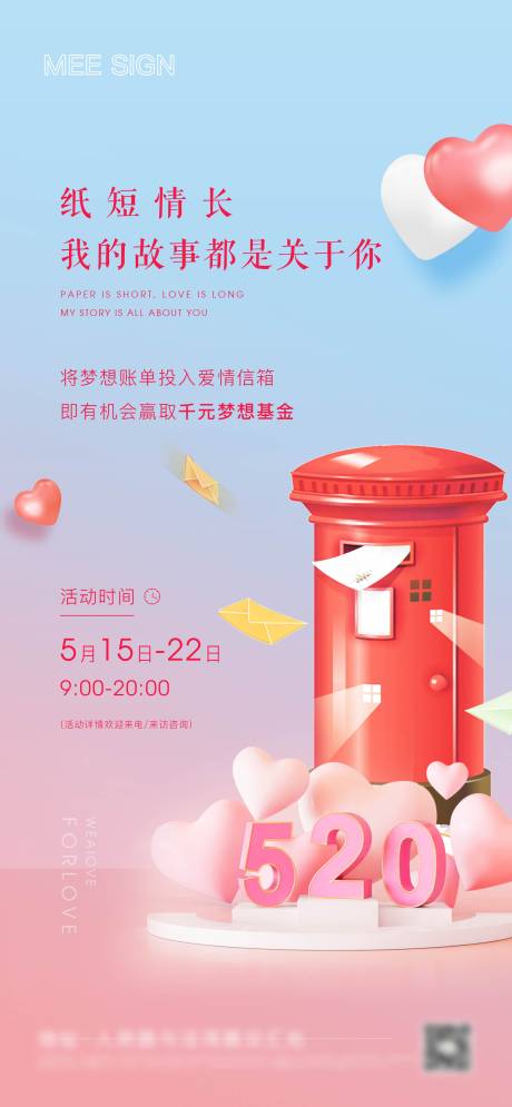 源文件下载【梦想账单】编号：30310013543032844