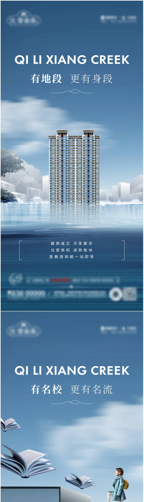 源文件下载【地产高端配套价值点系列稿】编号：20221114095829670