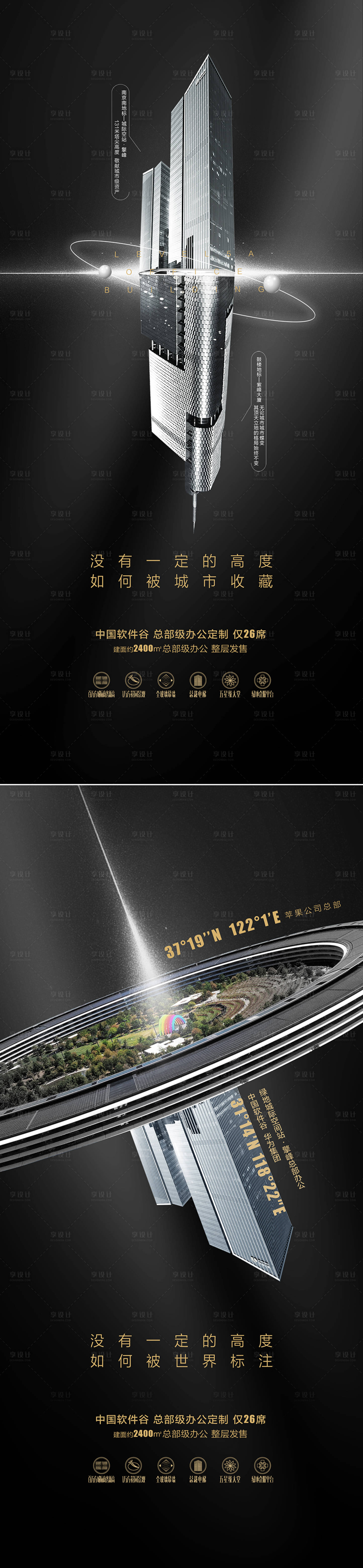 源文件下載【享設計】搜索編號：98740013420431046【海報】